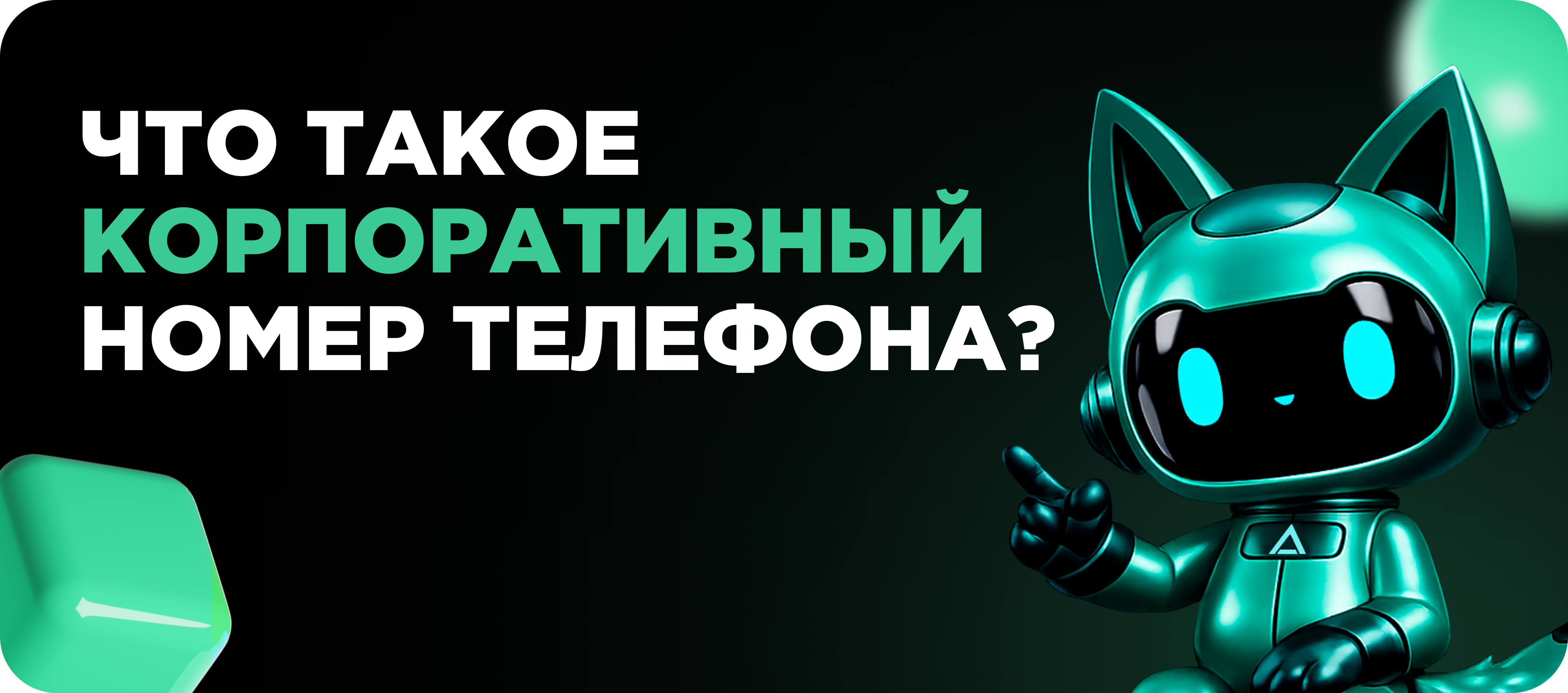 Картинка Девушки